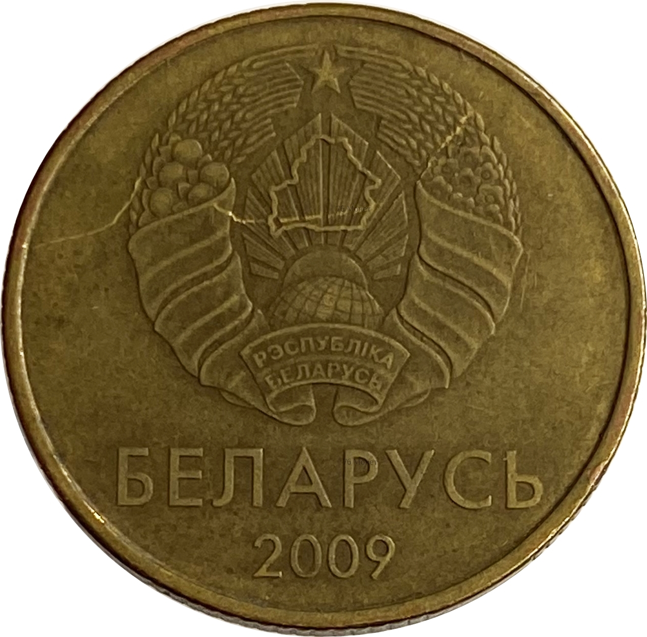 50 копеек 2009. Флорин новая Зеландия.