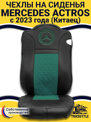 Чехлы Mercedes Actros с 2023 года (Китаец) (экокожа, черный, зеленая вставка)