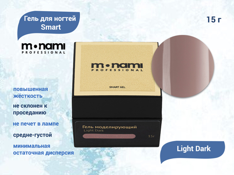 Гель Monami Smart Light Dark 5г