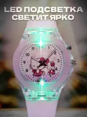Часы наручные