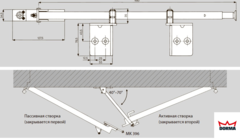 MK 396 Толкатель для двухстворчатых дверей Dormakaba