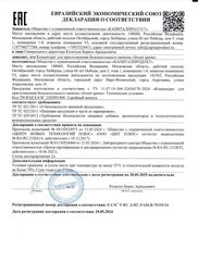 Шипучие таблетки для мужчин Sweet Sperm для изменения вкуса спермы (4 шт. по 0,5 гр.)