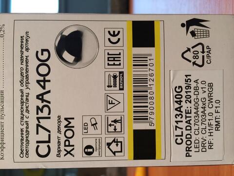 Потолочный светодиодный светильник Citilux Диамант Смарт CL713A40G