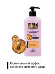 Floresan MULTI REPAIR Шампунь против выпадения волос укрепляющий 5 в 1 с аргинином  400мл