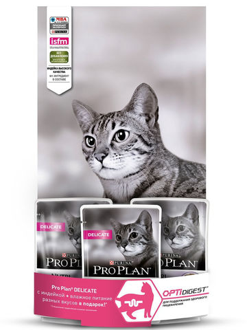 ПРОМО! Pro Plan сухой корм для кошек с чувствительным пищеварением (индейка) 1,5 кг + 3*85г