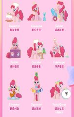 Случайная фигурка Funism My Little Pony: Party Time