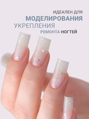 Гель для наращивания 