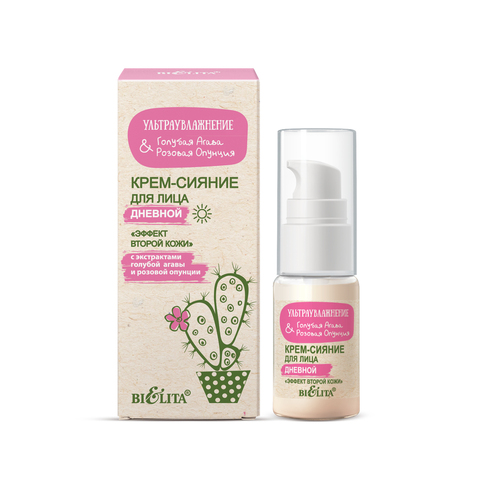 Белита Голубая Агава&Розовая Опунция Крем-сияние для лица дневной 