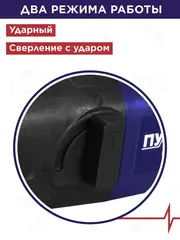 Перфоратор сетевой SDS-plus ПУЛЬСАР ПЭ 20-600 (600Вт, 2 Дж, 2 режима, 2,3кг)