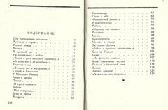 Тревожные облака