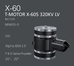 Набор ВМГ T-Motor X-605 KV320 6S Coaxial (MN605-S KV320 2шт + ESC Alpha 60A LV 6S 2шт + мотормаунт)