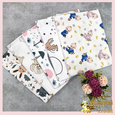 Пеленка фланель (120х90) 260202-Q2075