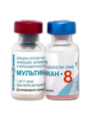 Мультикан-8 вакцина для собак против чумы, аденовир, парвовир., короновир, лептосп, энтерит.