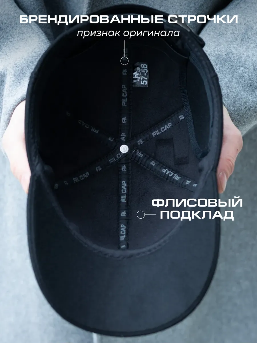 Кепка утепленная с ушками плащевка