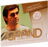 НАУТИЛУС ПОМПИЛИУС: Grand Collection (Компакт-диск)