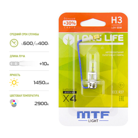 Лампа галогенная MTF Light H3 блистер HLL1203b