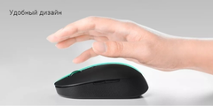 Мышь Xiaomi Mi Dual Mode Wireless Mouse Silent Edition Black (Черный)