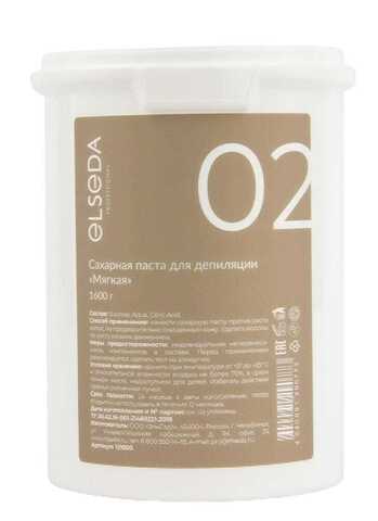 ELSEDA Professional Сахарная пастa МЯГКАЯ 02 ,1600гр