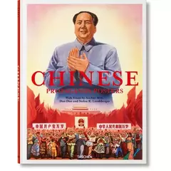 Chinese Propaganda Posters (на английском языке)