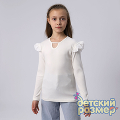 кремовый