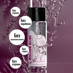Интимный гель HEALING GLIDE 200 мл.