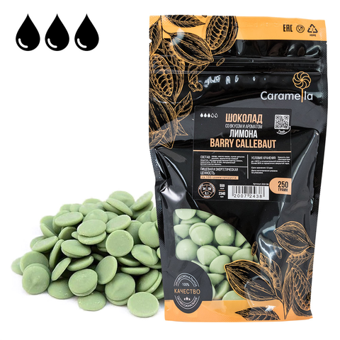 Шоколад Callebaut зеленый со вкусом лимона, 250 г.