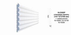 Декоративная панель Kr236SP/2.7