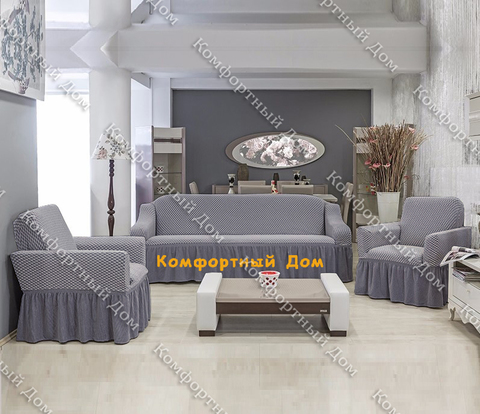Чехол на трехместный диван и два кресла ALTINKOZA, серый