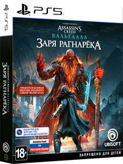 Assassin's Creed: Вальгалла: Заря Рагнарёка (PS5, код загрузки, без диска, полностью на русском языке)