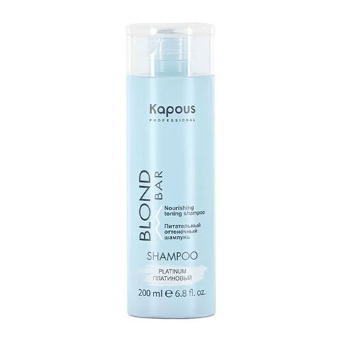 Kapous Blond Bar Nourishing Toning Shampoo Platinum - Питательный оттеночный шампунь для оттенков блонд Платиновый