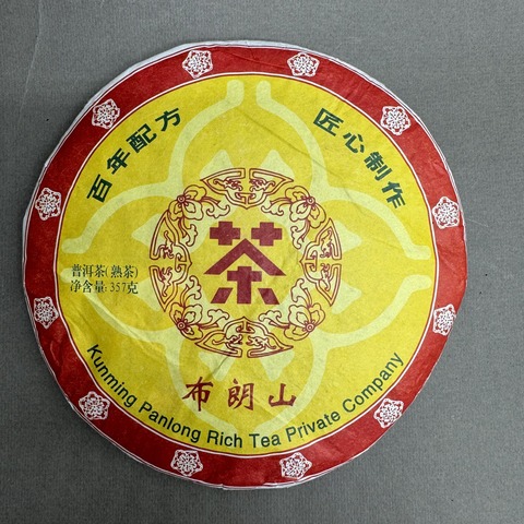 Пань лун Булан Шань Гун Тин Бин ча 2016, 357гр