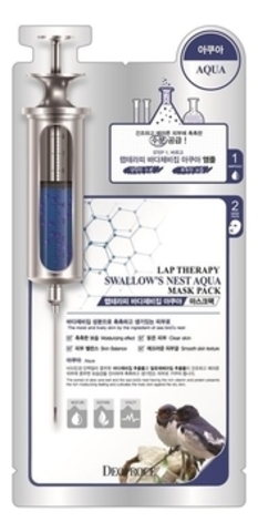 LAP THERAPY AMPOULE MASKPACK 25g SWALLOW'S NEST AQUA