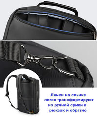 Рюкзак трансформер Tigernu T-B3639