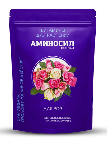 Удобрение гранулированное Аминосил для роз, 700гр