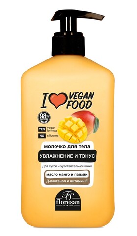 Floresan I LOVE VEGAN FOOD Молочко для тела увлажнение и тонус с маслом манго, 500мл