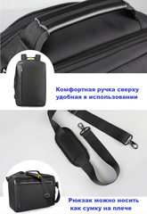 Рюкзак трансформер Tigernu T-B3639