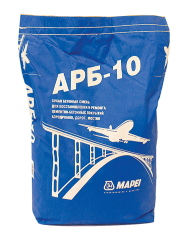 Mapei ARB 10/Мапей АРБ 10 безусадочная быстротвердеющая бетонная смесь для ремонта бетонных и железобетонных элементов конструкций мостов, аэродромных и дорожных покрытий