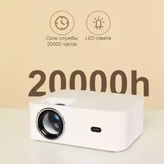 Проектор Wanbo Projector X1 1280x720, 300 лм, LCD, 1.24 кг