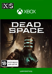 Dead Space Remake (Xbox Series S/X, полностью на английском языке) [Цифровой код доступа]