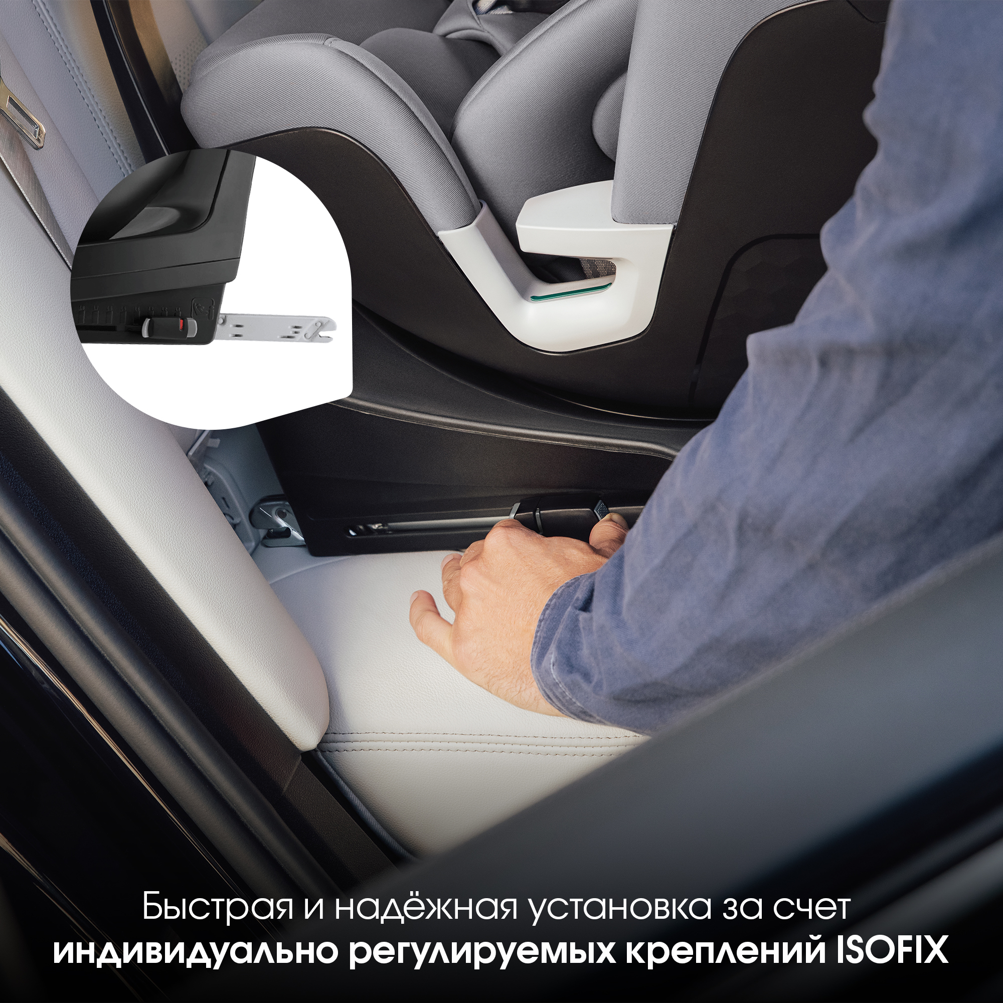 Britax Roemer SWIVEL, Frost Grey