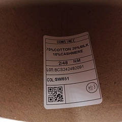 Lewes Consinee Хлопок с шелком и кашемиром 2400м/100гр SW651 Canvas