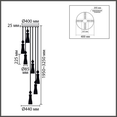 Подвесная люстра Lumion EMILY 8268/7A