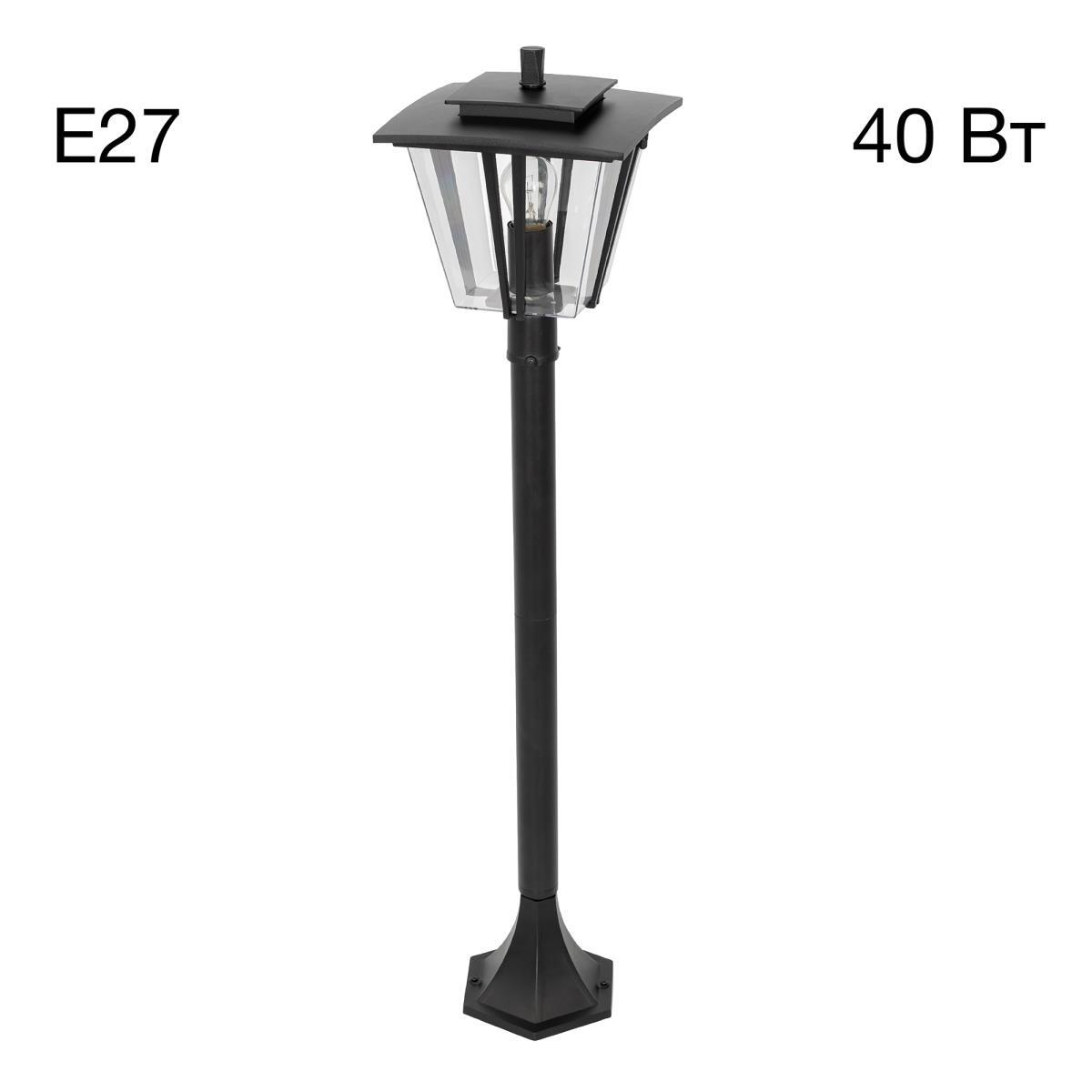 Уличный светильник Citilux FORTS CLU10B