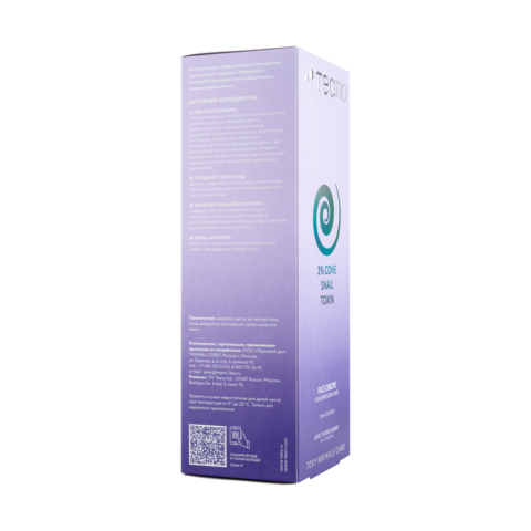 TEANA TOXY Ночная маска для лица от мимических морщин для всех типов кожи, 50 мл