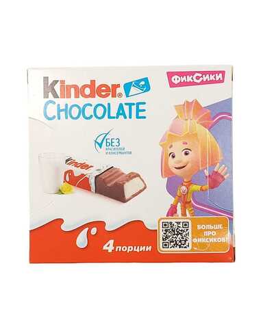 Киндер шоколад Т4 50г*20
