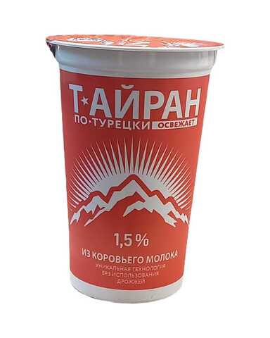 Тайран по турецки с солью 1,5% 220гр