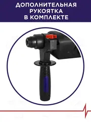 Перфоратор сетевой SDS-plus ПУЛЬСАР ПЭ 20-600 (600Вт, 2 Дж, 2 режима, 2,3кг)