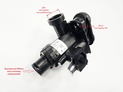 Гидравлический блок выхода ГВС (KERF) для FERROLI Arena/Diva/Divatech... (арт. 39842111, 36902940)