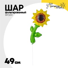 
          Шар Фольгированный Цветок Подсолнух (Желтый)