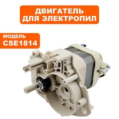 Двигатель эл. переменного тока DDE CSE1814 в сборе (8440-491807-0000013)